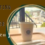 ROASTING SPOT COFFEEサムネイル